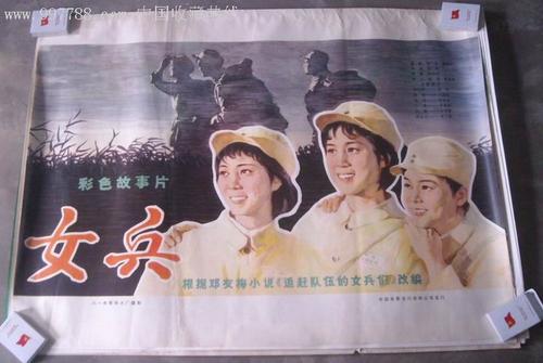 做个天津户口本