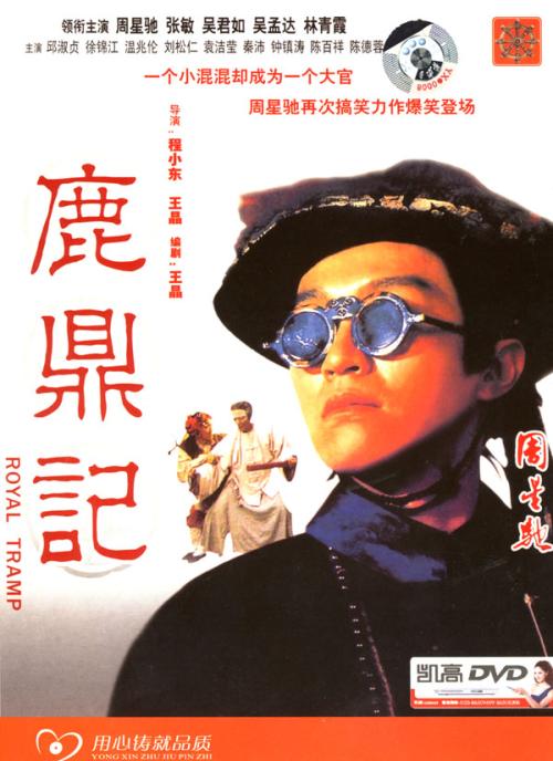 做个假高地与岛屿大学文凭毕业证